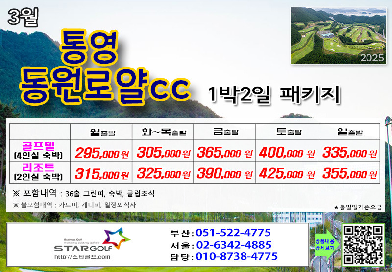 8d63dc077346b758f30238a8b39838cd_1740203