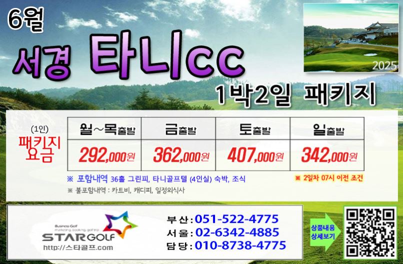 8e62a3d046793b508cfaf950d5ca60f5_1746678