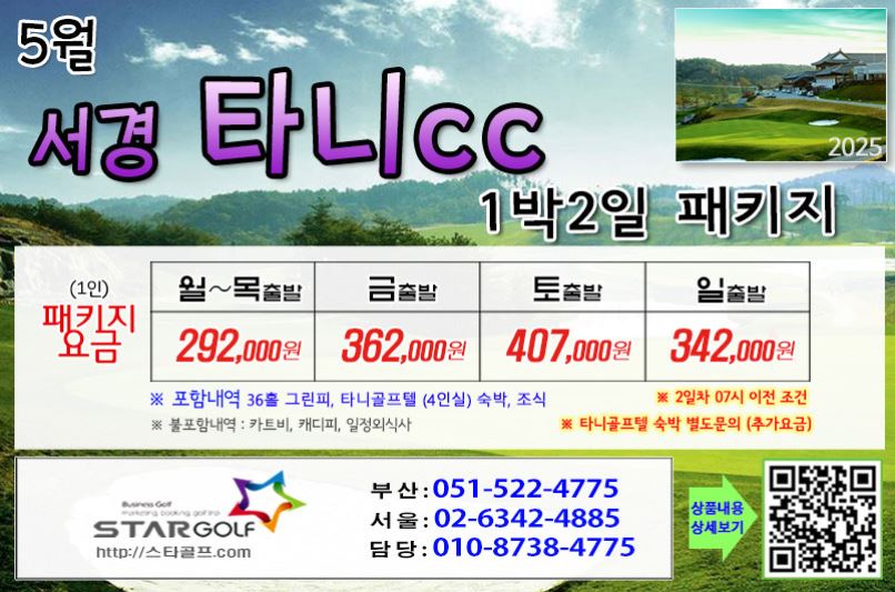 8e62a3d046793b508cfaf950d5ca60f5_1746678