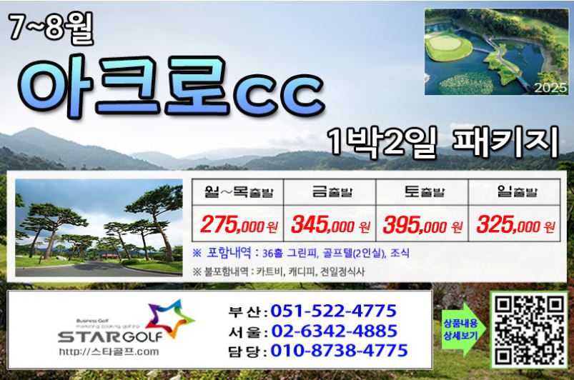 5a0edbb5cc3059069954846670a12186_1751855