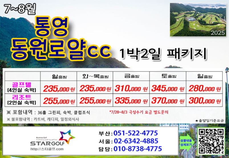 5a0edbb5cc3059069954846670a12186_1751857