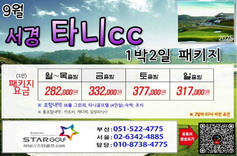 6ea3a327c70e1018caee20573587427c_1755640