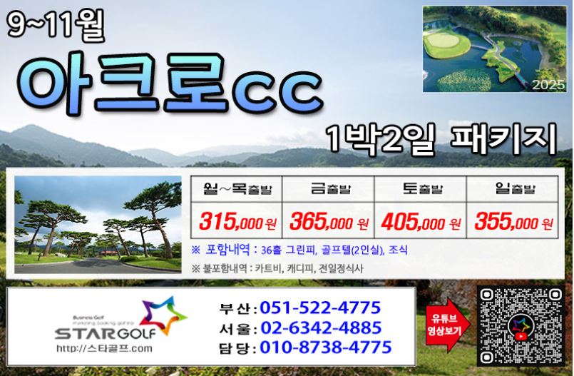10bf9cce54645a7b63cf83551672ab58_1756947
