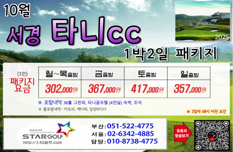 6a4e07c717e69e21633a3adc2ddc1d3c_1758245