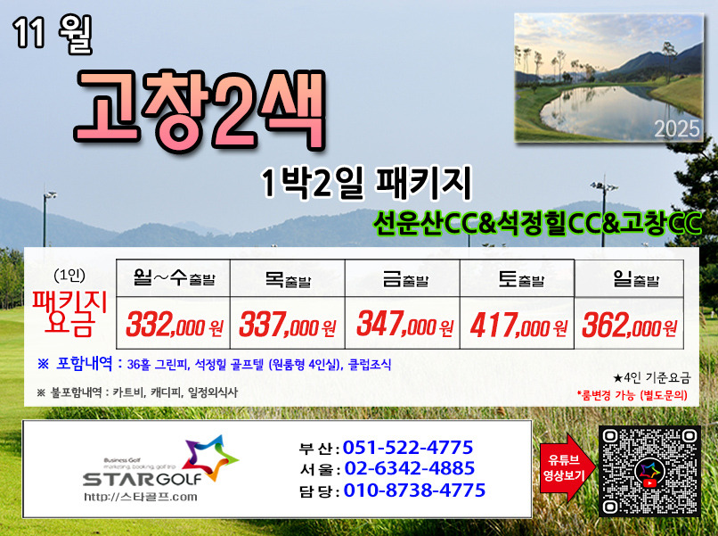9743da608a9d0a94d1ea0c8552dec44f_1759194
