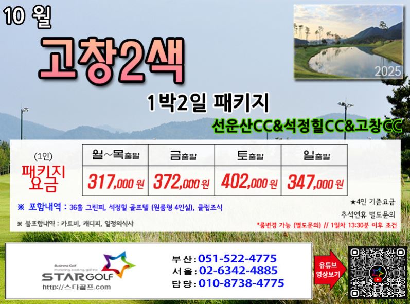 fcdb705e8e7fd126ac51108caa06376e_1758585
