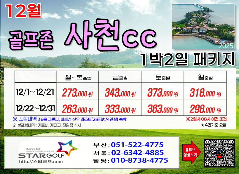 18f7a7048399a4a5712174c7658119dd_1762394