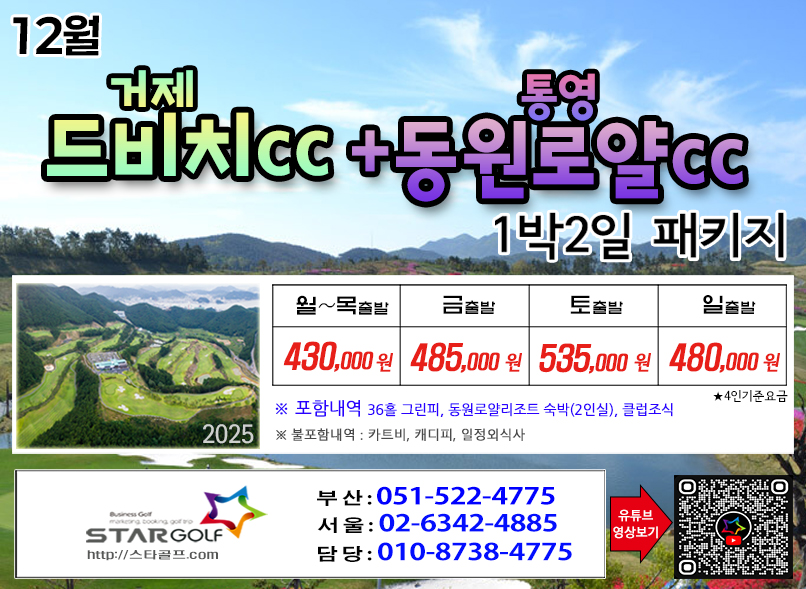 18f7a7048399a4a5712174c7658119dd_1762395