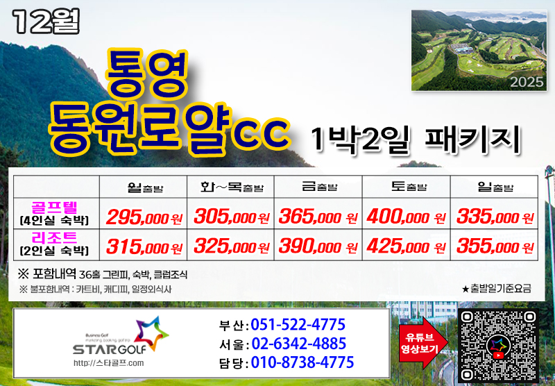 18f7a7048399a4a5712174c7658119dd_1762395