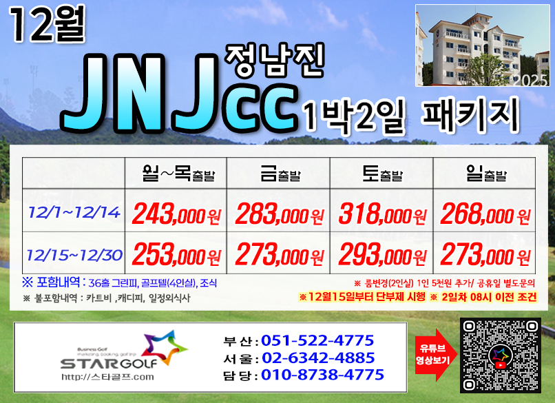 18f7a7048399a4a5712174c7658119dd_1762395