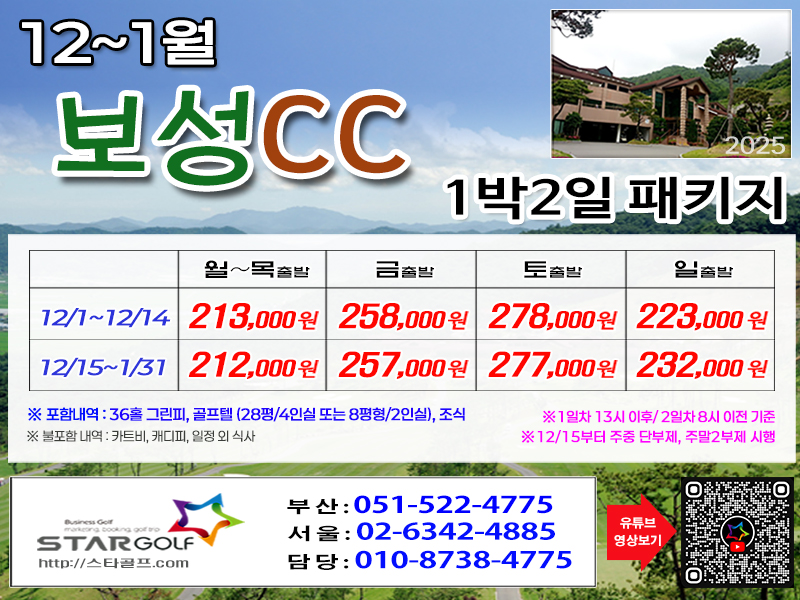 18f7a7048399a4a5712174c7658119dd_1762395