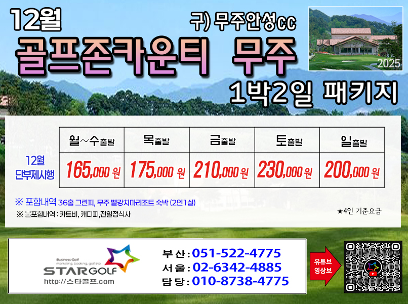 18f7a7048399a4a5712174c7658119dd_1762395