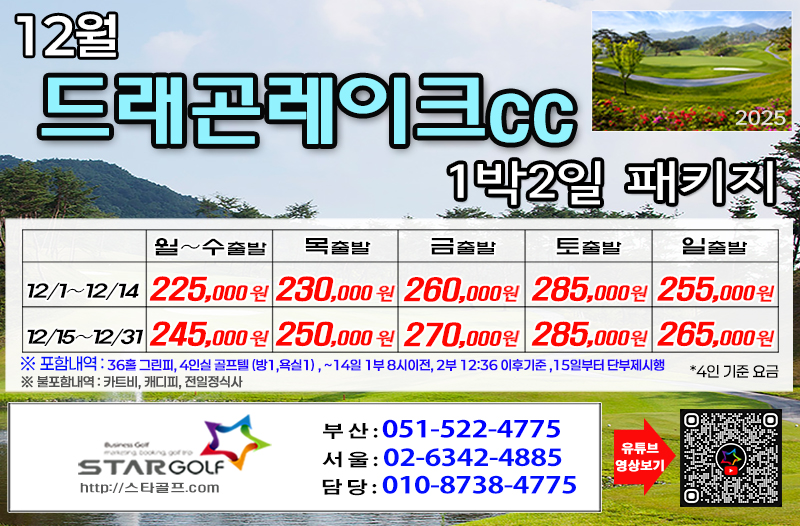 18f7a7048399a4a5712174c7658119dd_1762395