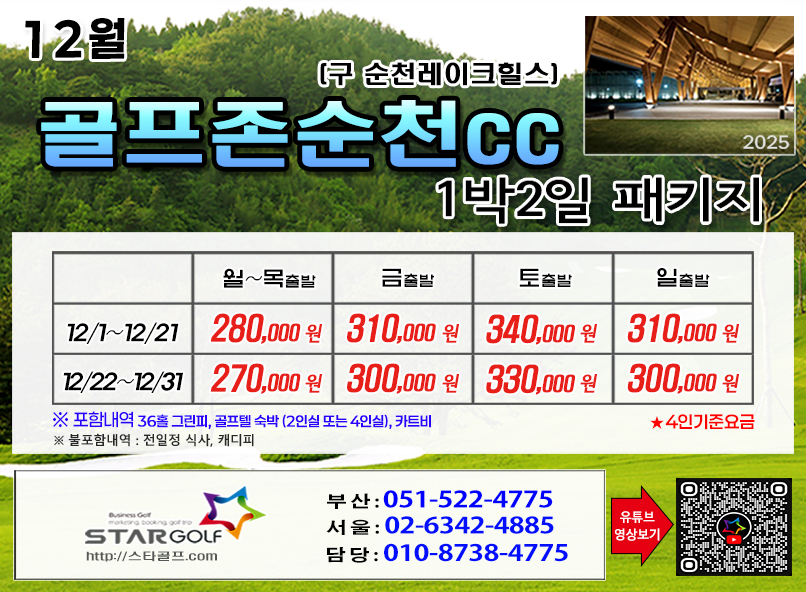 18f7a7048399a4a5712174c7658119dd_1762395