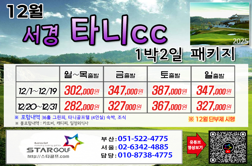 386be9696c6dfb6e43fd36cf78530470_1763520