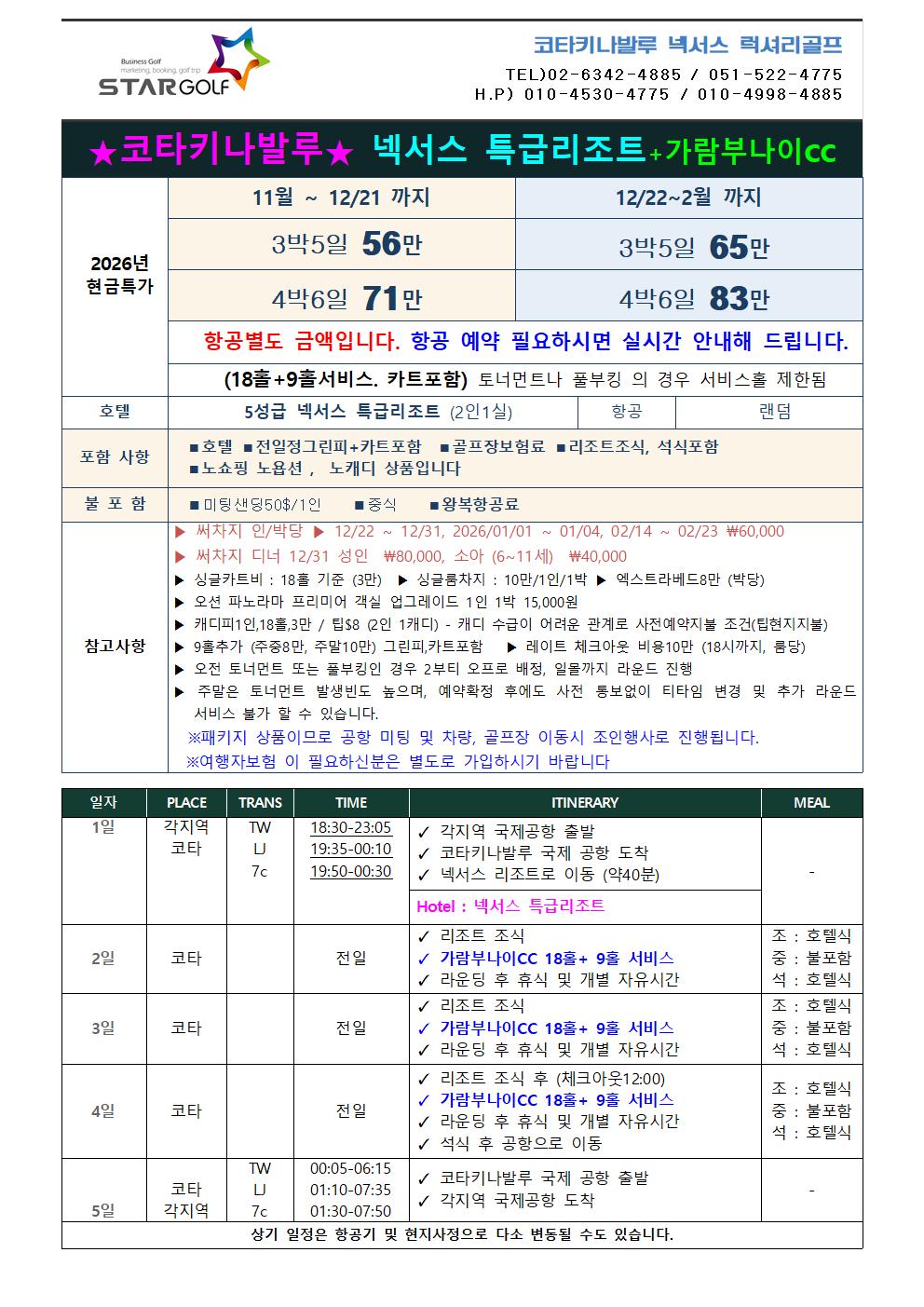 bef6415da4620b318766d7686d18be10_1765162