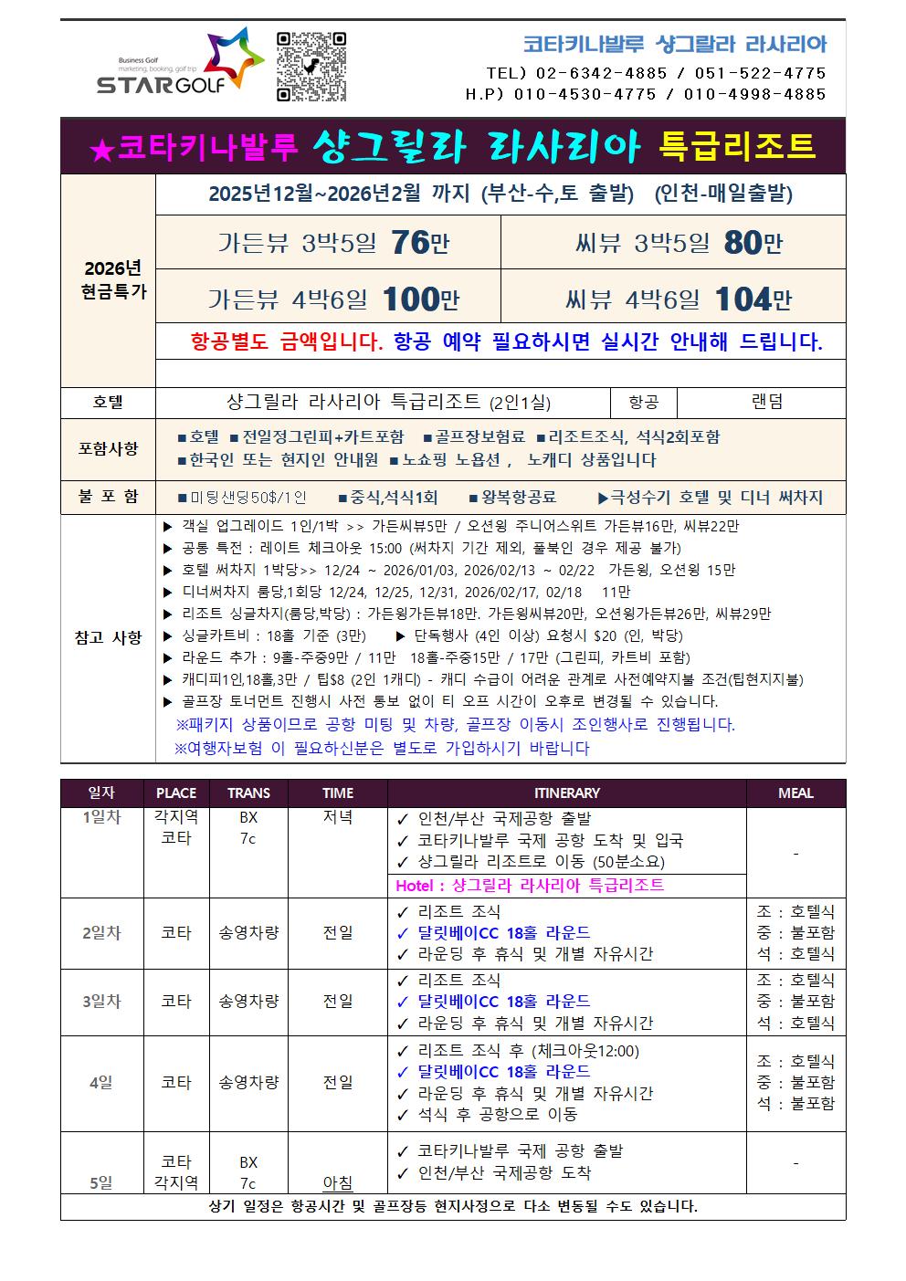 bef6415da4620b318766d7686d18be10_1765162