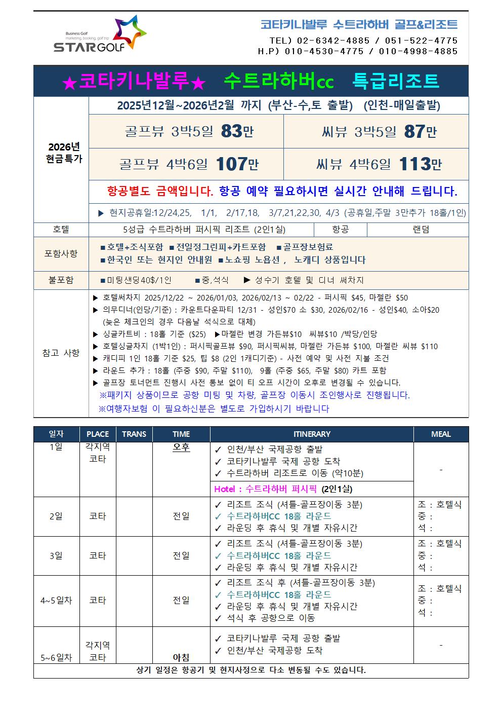 bef6415da4620b318766d7686d18be10_1765162