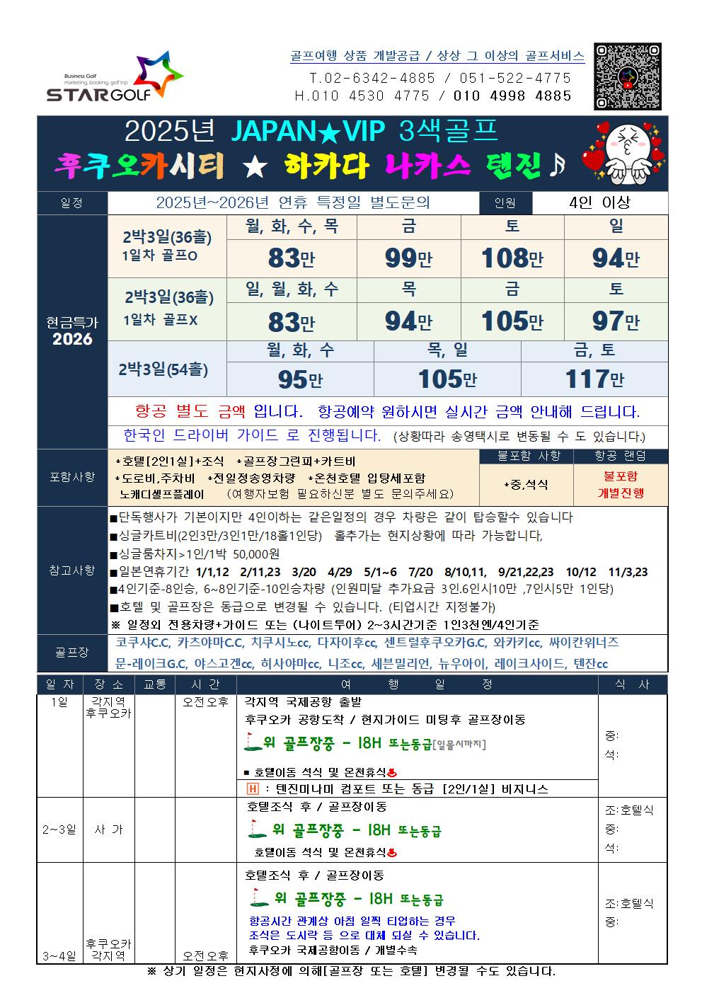 bef6415da4620b318766d7686d18be10_1765162