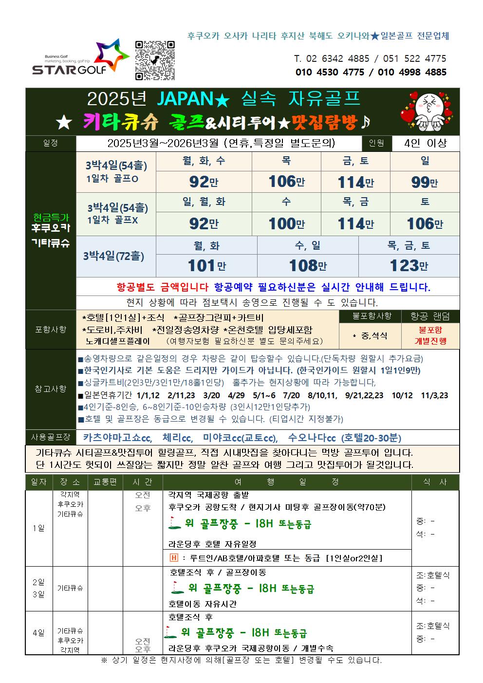 bef6415da4620b318766d7686d18be10_1765162