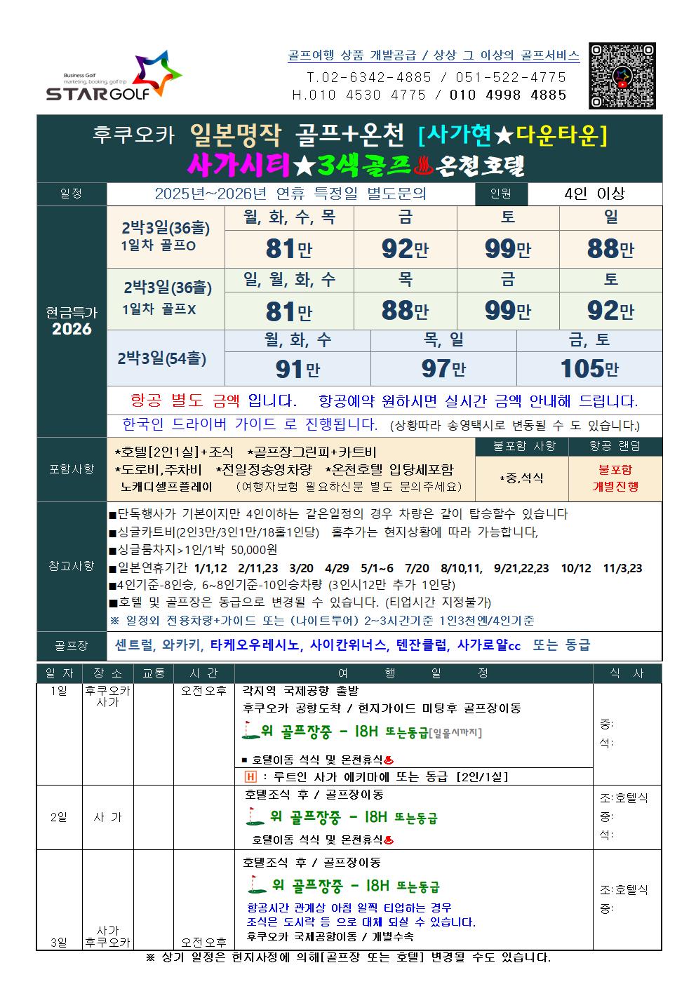 bef6415da4620b318766d7686d18be10_1765162