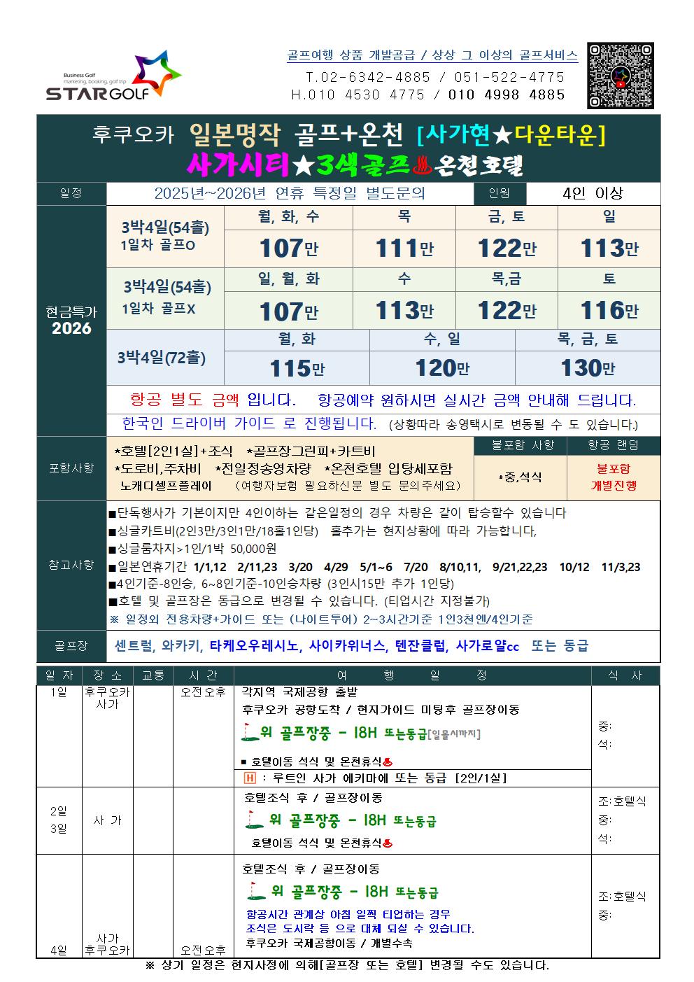 bef6415da4620b318766d7686d18be10_1765162