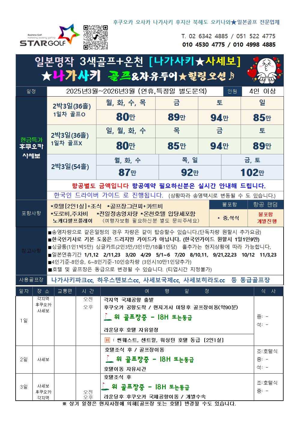 bef6415da4620b318766d7686d18be10_1765162