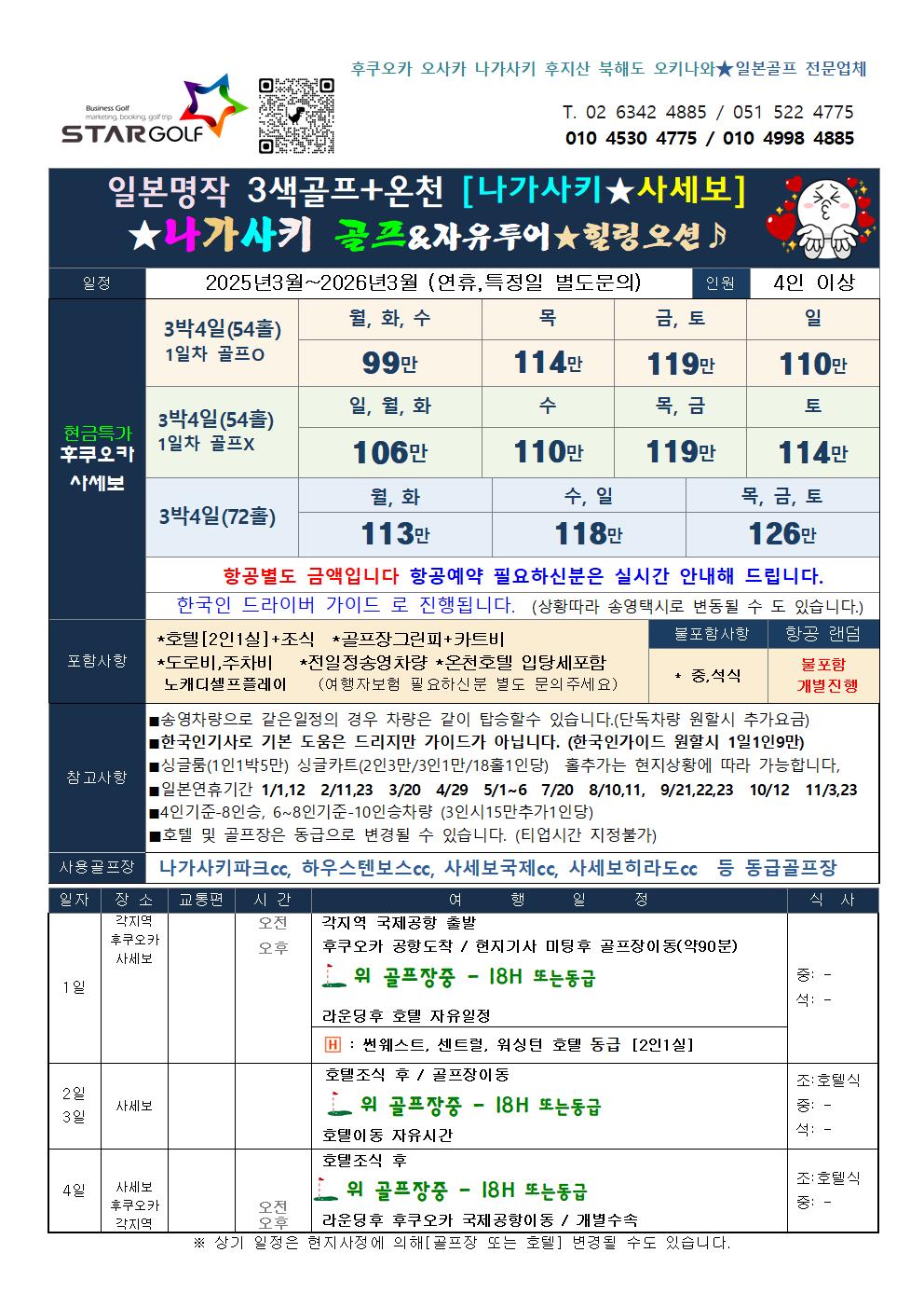 bef6415da4620b318766d7686d18be10_1765162