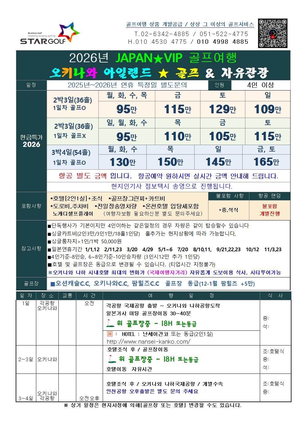 bef6415da4620b318766d7686d18be10_1765162