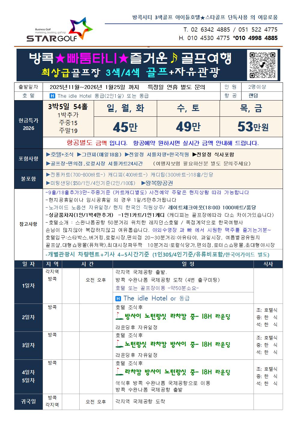 bef6415da4620b318766d7686d18be10_1765162