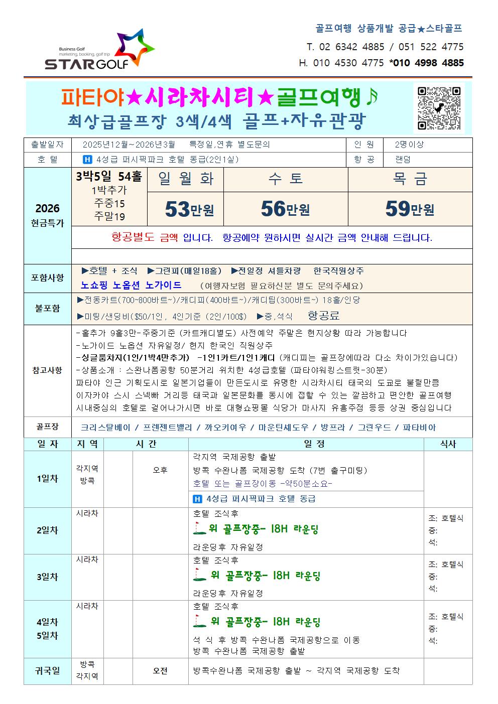 bef6415da4620b318766d7686d18be10_1765162