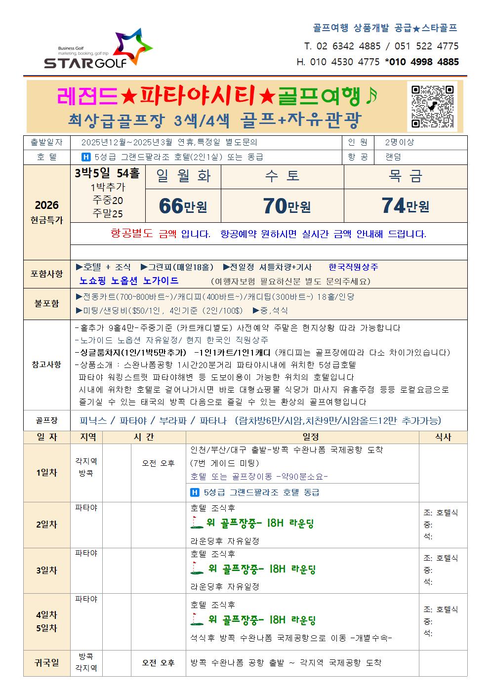 bef6415da4620b318766d7686d18be10_1765162