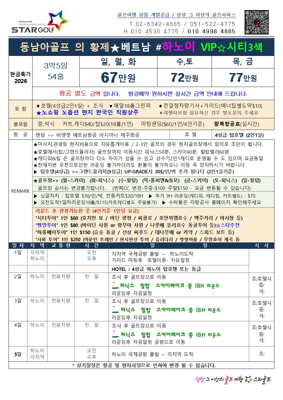 d6995fa053455c9b68d18082c5298769_1764820