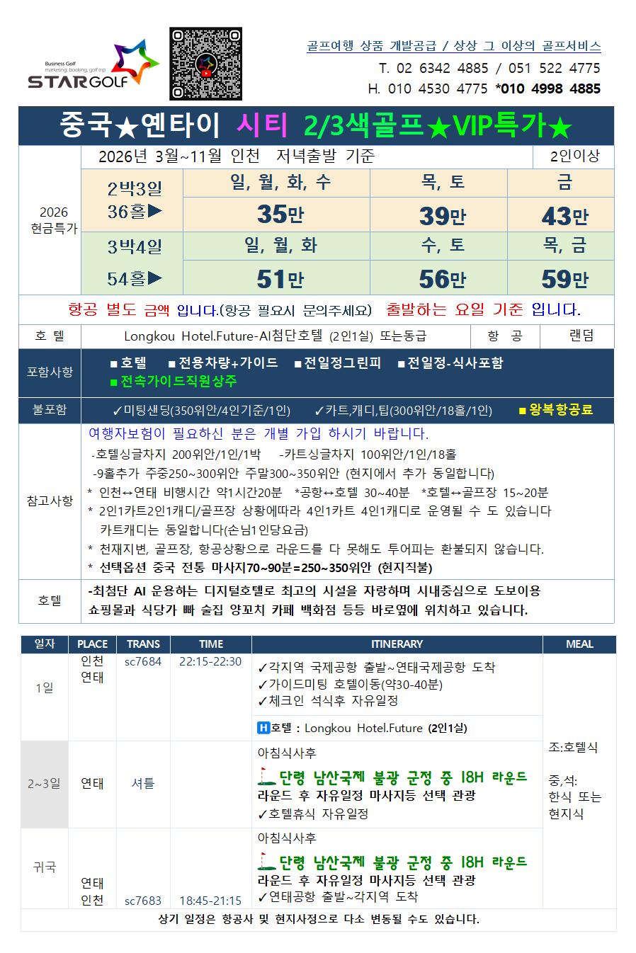 66d59b1ce150b53c71956d8047e0b8e0_1771462