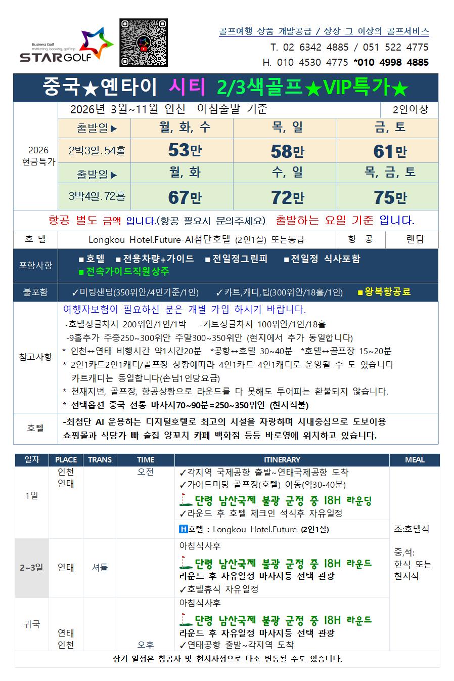 66d59b1ce150b53c71956d8047e0b8e0_1771462