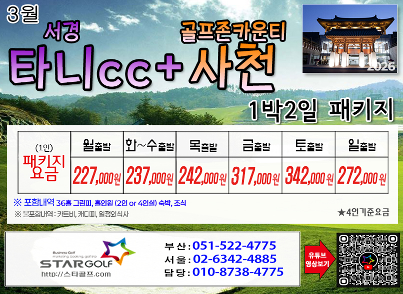 eb8ee3e6f8c892748c7329259dfcdf70_1770604