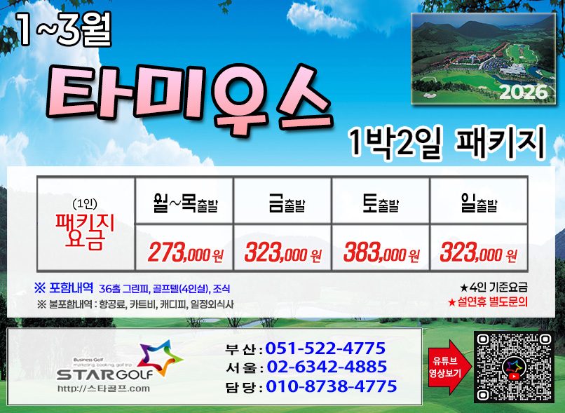 eb8ee3e6f8c892748c7329259dfcdf70_1770605