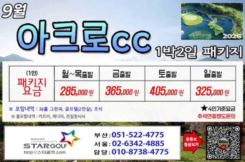 99b2af746fb28614424f1bf2568ec0b5_1787701
